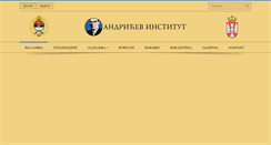 Desktop Screenshot of andricevinstitut.org
